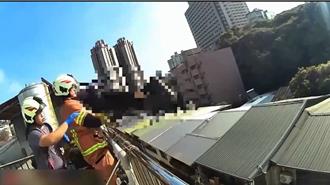 命懸一瞬間！淡水翁翻越5樓欄杆倒臥屋簷   警死命拉回保命