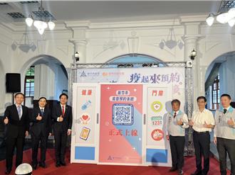 結合37家醫療院所 竹市疫苗預約系統9／23啟用