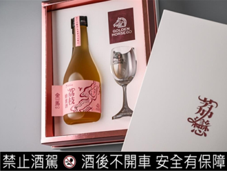 台中雾峰农会「荔枝蜂蜜酒礼盒」 勇夺雪梨设计奖金奖