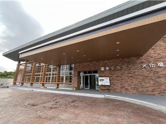 台南纾解殡仪馆冰柜塞车压力 南区第1火化场9／25启用