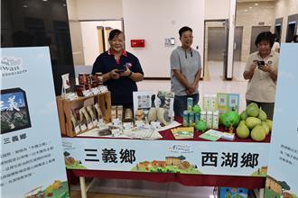 苗栗縣府全力促銷文旦柚 企業認購轉捐弱勢團體