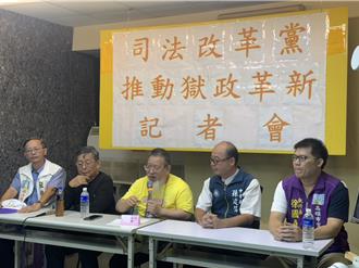 张静批羁押权滥用太严重  呼应民眾党提案修刑诉法