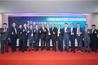 台日學研聚焦3D封裝    台積進駐熊本看未來10年4.7兆台幣效益