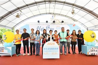 彰化走讀藝術節結合設計展 「一城一港」成最大亮點