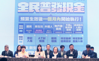 普發1萬GDP增0.415個百分點  龔明鑫：搭配促銷成效更好