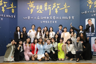 金牌主持人就是你  海峽兩岸電視主持新秀會等你來挑戰