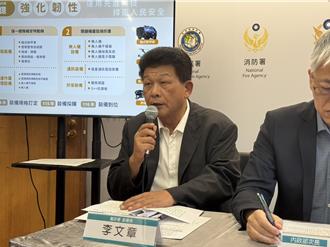 國際警察合作論壇落幕  內政部：境外勢力介入  6國代表取消來台