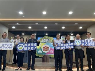 校園空品大作戰！環境部推4層防護網 鎖定22工業區體檢