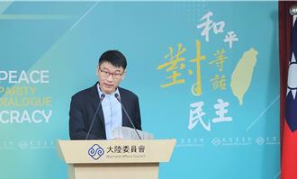 在陸台商收移民署發函調查 陸委會籲盡快回覆