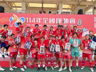 全運會》開賽2分鐘閃電破門 花蓮女足衛冕成功7度摘金