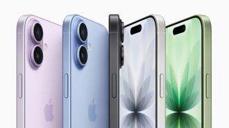 中華電公布iPhone 17專案購機價0元  i16降價最高6千