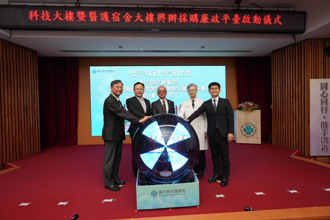 廉政署與臺中榮總共同打造採購廉政平臺  樹立醫療建設廉潔透明新典範