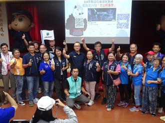 200里民齊聚！文山一警社區治安會議　LINE Bank助陣宣導防詐騙