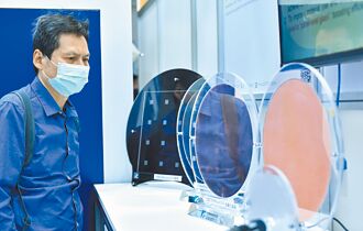 工商社论》利用优势产业突破加入CPTPP障碍