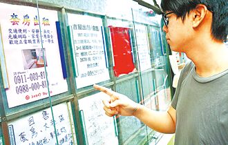 租赁市场－流于形式化的租赁市场修法