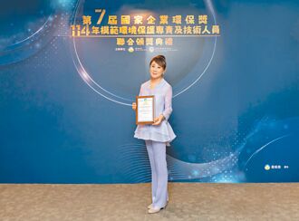 全台第一綠色百貨！遠東SOGO 蟬聯國家企業環保金獎