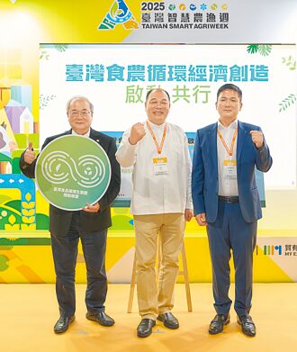 京冠生技 強攻食農循環經濟