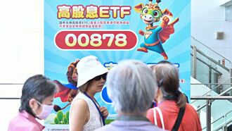台股ETF规模3.41兆元 衝新高