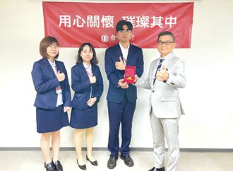 台中銀揪夥 舉辦公平待客創新提案工作坊