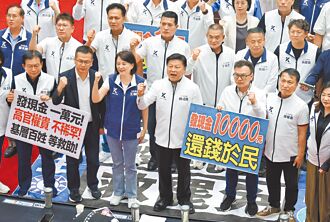 普发1万 韧性特别预算今拍板