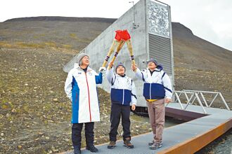 全大運創舉 在北極點燃聖火