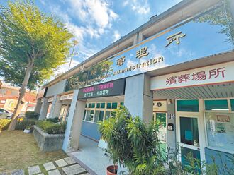 竹市殡葬确认表 三方签名防错烧