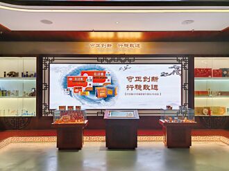 御醫祕方片仔癀 漳州健康產業密碼