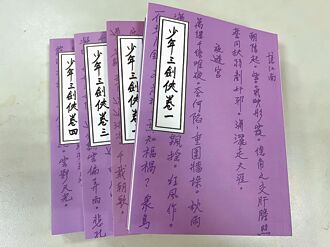 我的小說是一首長歌