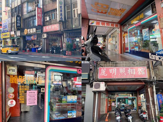開業超過半世紀的傳統照相館「麗明照相館」日前宣布將於9月中熄燈，讓許多人感嘆時代的眼淚。（圖／張哲生提供）