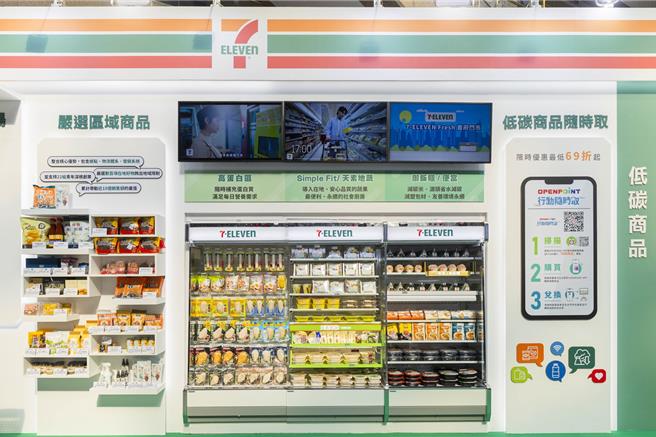 现场展示多元低碳饮食品项，展现在低碳饮食上的用心实践，并于展区内规划「严选区域商品」专区，严选各县市中小型商家与青年创业品牌，以行动支持地方创生，体现商品背后的故事与价值。（统一集团提供／朱世凯台北传真）