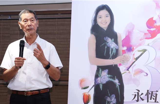 鄧麗君哥哥鄧長富11日出席記者會。（陳俊吉攝）