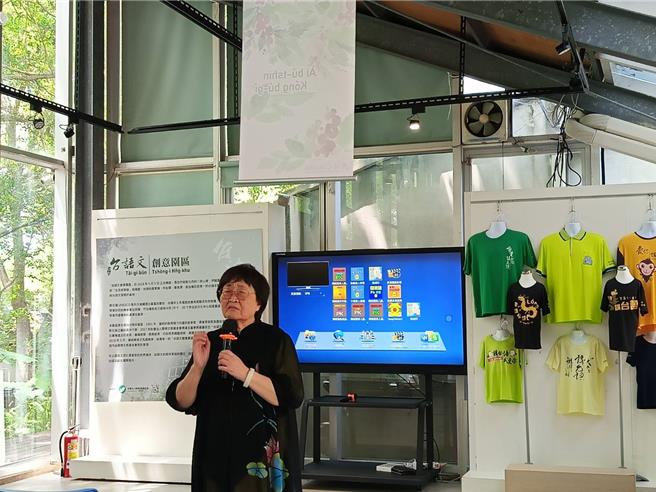 前彰化縣長周清玉現致力推廣台語文，她今日出席關懷文教基金會在台語文創意園區舉辦的系列活動說明會，為園區9月至12月將舉辦的大型活動宣傳。（葉靜美攝）