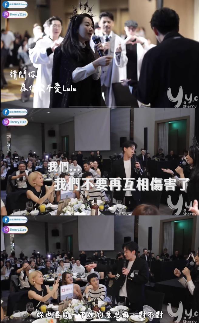 陶晶瑩在納豆婚禮上問陳漢典：「為什麼不愛Lulu？」（圖／陶晶瑩 臉書）