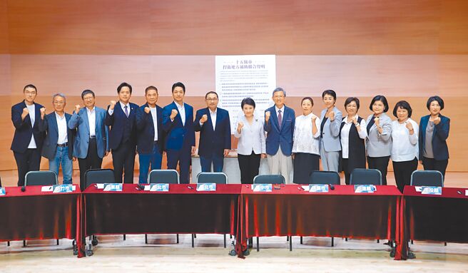15县市站出来捍卫地方补助，基隆市长谢国梁（左起）、宜兰县代理县长林茂盛、新竹县长杨文科、新竹市代理市长邱臣远、苗栗县长锺东锦、台北市长蒋万安、新北市长侯友宜、台中市长卢秀燕、桃园市副市长王明鉅、花莲县长徐榛蔚、南投县长许淑华、彰化县长王惠美、云林县长张丽善、嘉义市长黄敏惠、台东县长饶庆铃，15名县市正副首长齐聚一堂发表联合声明。（黄世麒摄）