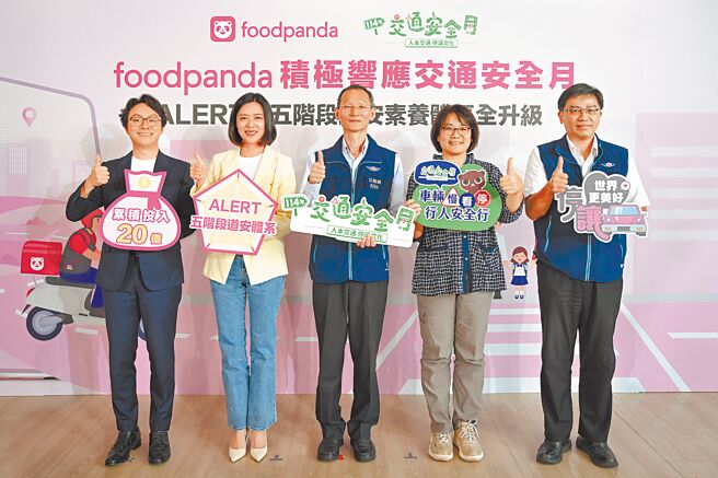 foodpanda营运总监黄昭杰（左起）、foodpanda总经理黄逸华、公路局局长林福山、交通局副局长常华珍、监理所所长戴邦芳一同出席道安宣导活动。（foodpanda提供）