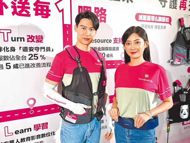 foodpanda设计打造高识别度、兼具安全机能与潮流风格的联名工装背心以及腰带环绕风扇。（古明弘摄）
