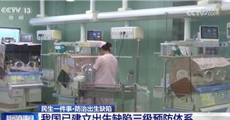 陆建立出生缺陷三级防治体系   已取得显着成效