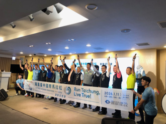 「2026 麗晨臺中國際馬拉松」明年1月11日正式啟動！