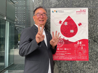 【麗明捐血24．愛心持續奔馳】盛大舉行