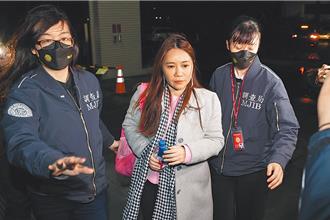 罕见！绿议员陈怡君涉贪延押    高院「首次」提讯就裁定：100万交保