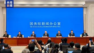 陸2024刑事立案年減25.7％   宣稱世界公認最安全國家之一