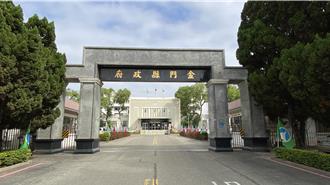 金門鐵人3項挑戰賽喊卡 涉違利衝法 縣府將檢討改善