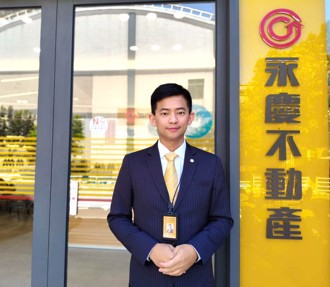 半年500萬業績怎達成？永慶不動產楊凱丞全靠聯賣合作成交