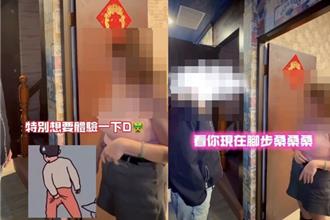 暗藏春色「改運」 高雄養生館又復活！拍暗示廣告警要查了