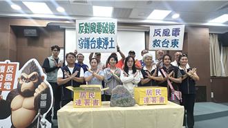 東海岸反風電自救會送出8千份連署書 饒慶鈴和藍綠民代均表態