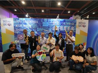 台北金鵰微電影展 觀光署展現永續成果獲5大獎