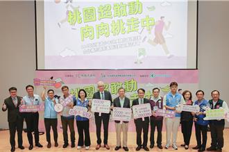 每4学童就1人过重 桃园健康体位管理2.0聚焦儿少肥胖防治