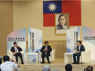 出席桃園企業高峰會 童子賢再呼籲核綠共存