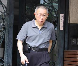 命理师预测柯文哲最终下场！惊见「监禁牌」曝：不乐观