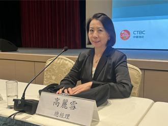 併三商壽？中信金總座高麗雪曝併購三原則